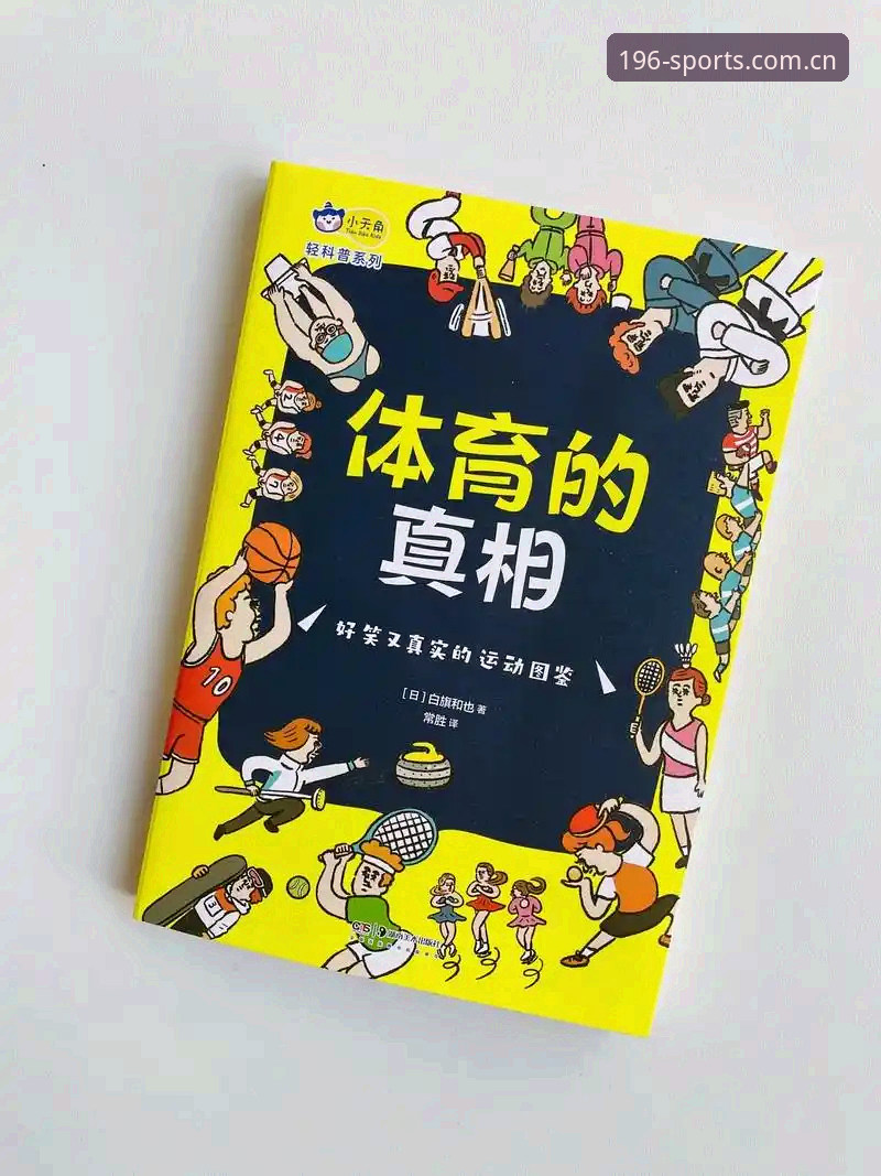 揭秘：你每天看的体育赛事，究竟是不是"正版"？