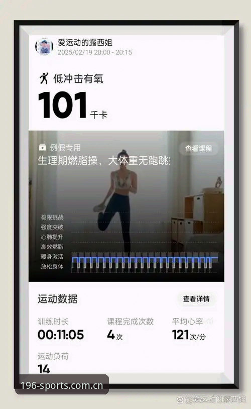 老用户亲测：196体育官网的“体育可信吗对比”真实体验分享